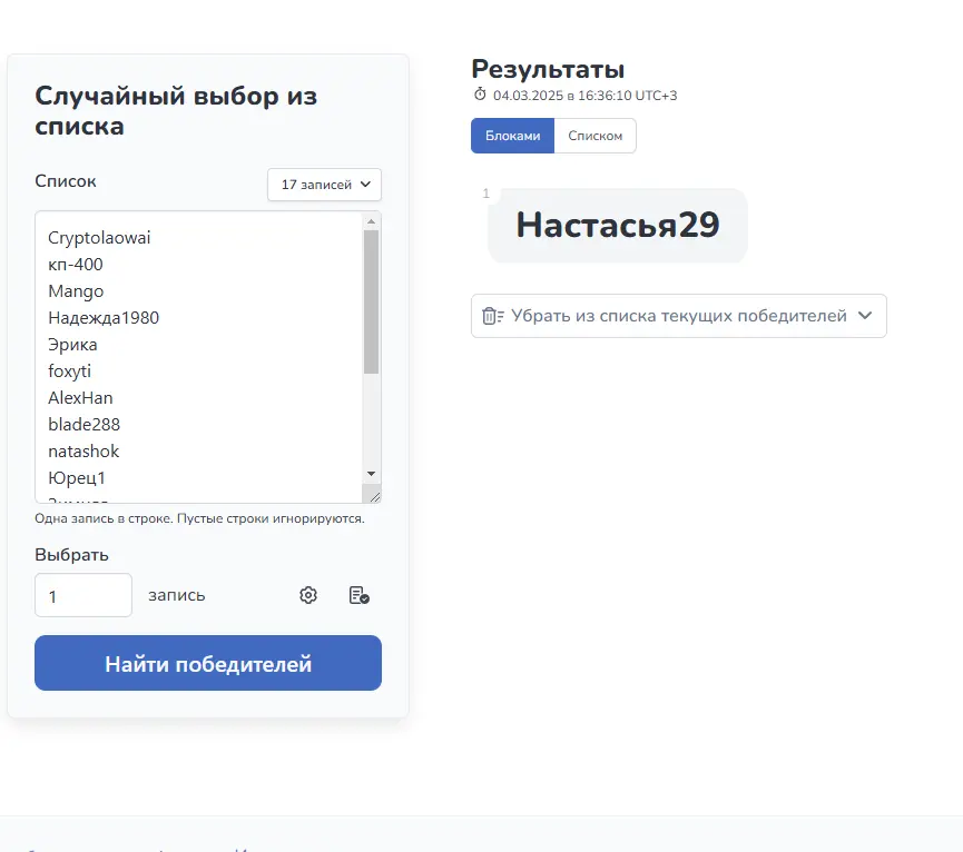 Screenshot 2025-03-04 163638.webp