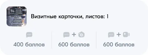Screenshot 2025-03-24 at 16-17-35 OZON.webp