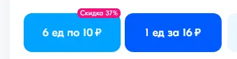 Screenshot 2025-05-06 at 18-55-18 Крючок для ванной 10 шт Пластик Металл купить c доставкой н...webp