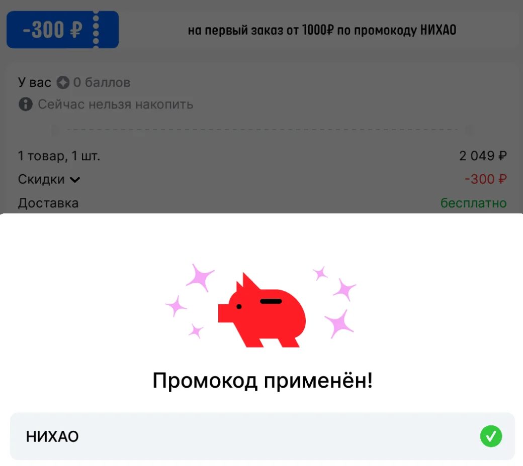 Screenshot 2025-07-11 170033.webp