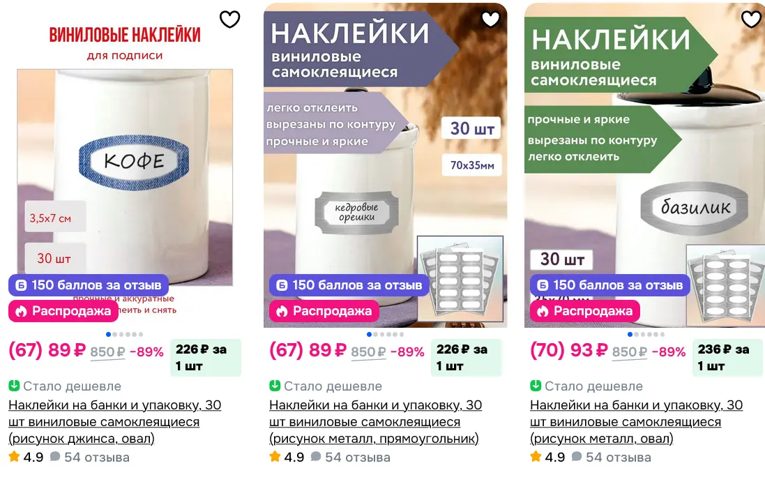 Screenshot 2025-08-12 at 18-55-20 АРТИТЭК Студия печати – официальный интернет-магазин на OZON.webp