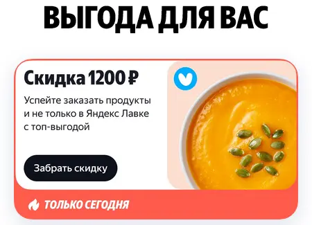 Screenshot 2025-09-10 at 21-44-12 Яндекс Плюс — все развлечения и выгода в одной подписке.webp