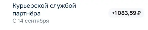 Screenshot 2025-09-11 at 01-08-58 Легинсы Женский фуксия Хлопок размер 1 На любой сезон купит...webp