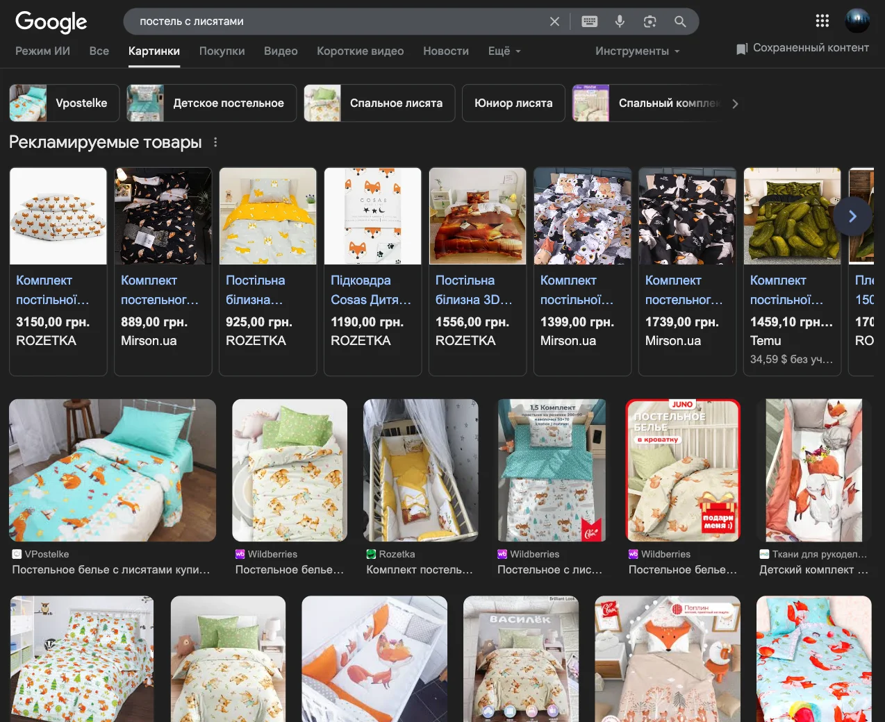 Screenshot 2025-12-16 at 17.32.46.webp