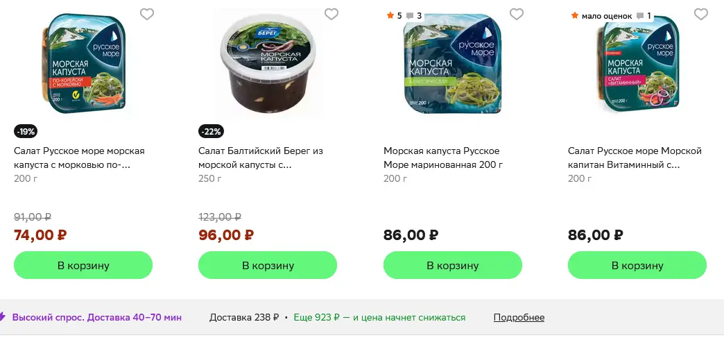 Screenshot 2025-12-22 at 20-48-18 КУпер1.webp
