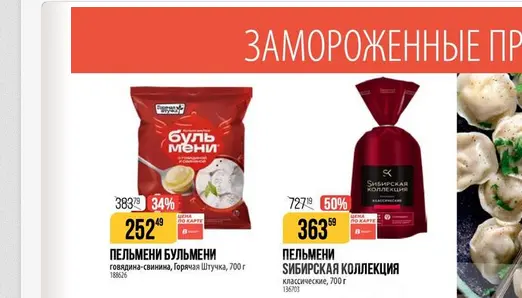 Screenshot 2025-12-22 at 20-48-54 Каталог2.webp