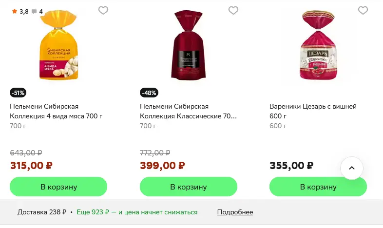 Screenshot 2025-12-22 at 20-52-09 Купер2.webp