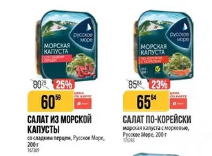Screenshot 2025-12-22 at 20_Каталог1.webp