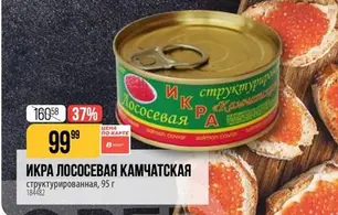 Screenshot 2025-12-22 Каталог4.webp