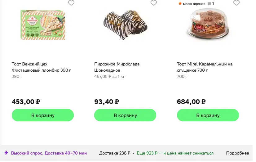 Screenshot 2025-12-22 Купер3.webp
