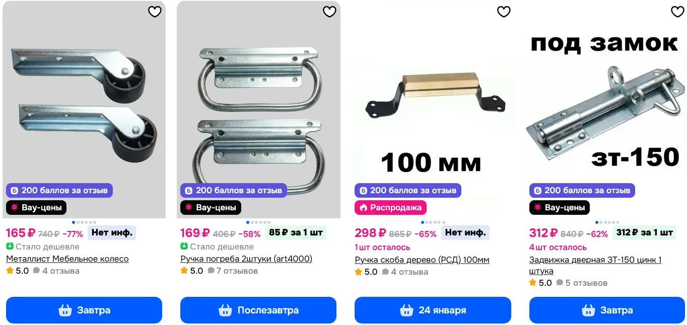 Screenshot 2026-01-21 at 00-49-33 Мастерская Корчуганов – официальный интернет-магазин на OZO...webp