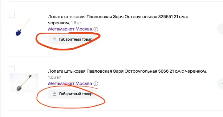 Screenshot 2026-02-19 at 22.43.48.webp
