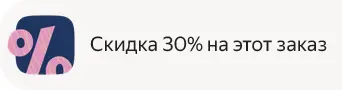 Screenshot 2026-06-09 at 19-00-47 Купить продукты с доставкой на дом из Яндекс Лавки.webp