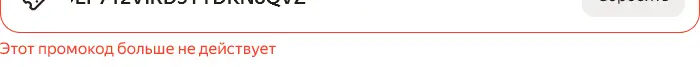 Screenshot 2026-06-09 at 21-22-24 Оформление заказа.webp