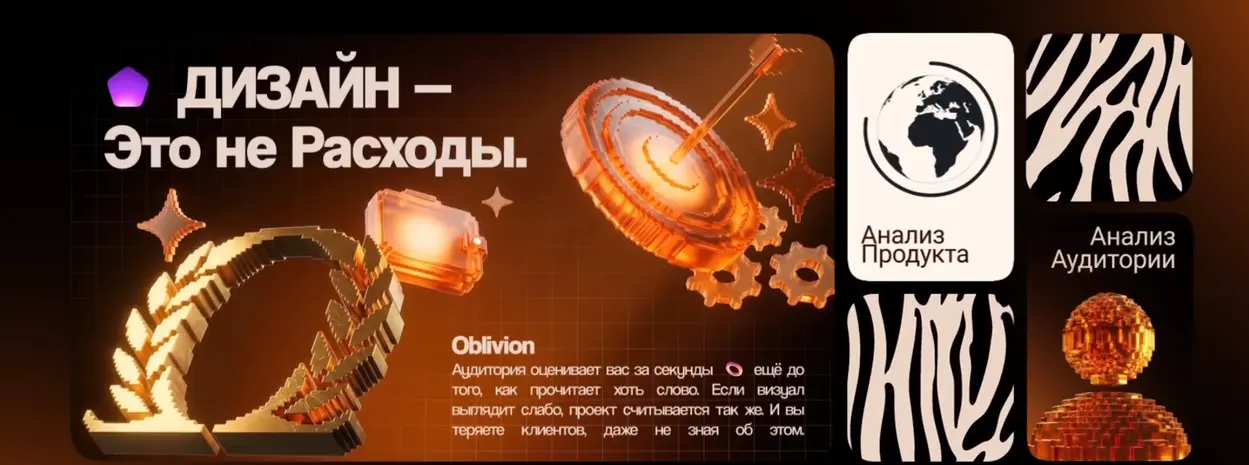 Screenshot 2026-08-02 164534.webp