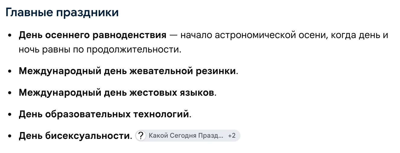 Screenshot 2026-09-23 at 12.06.14.webp