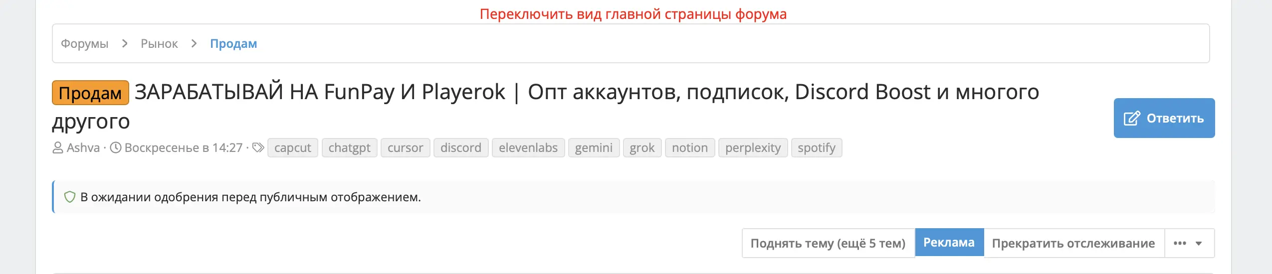 Screenshot 2026-10-17 at 12.15.13.webp