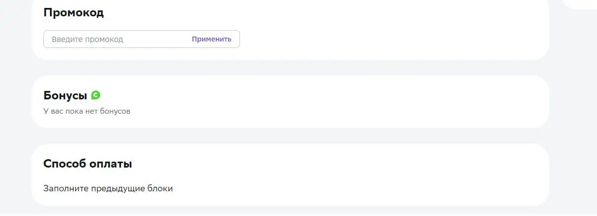 Screenshot-22933.webp