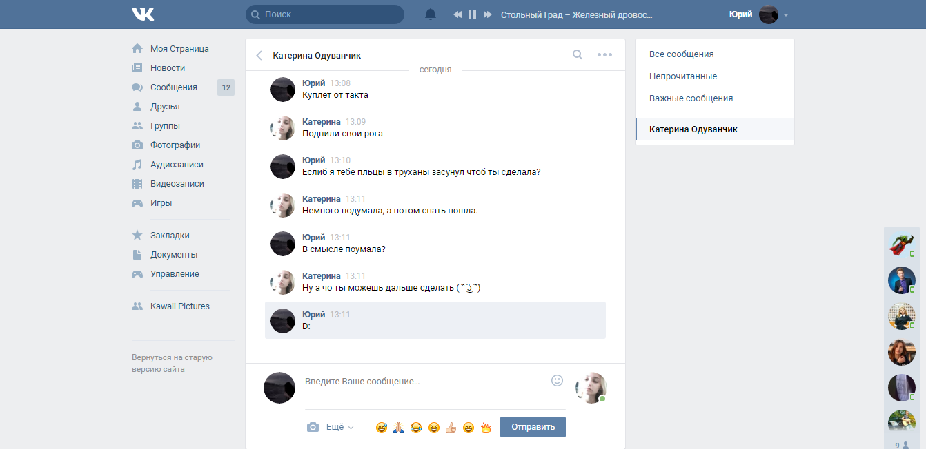 screenshot-23jul2016-13.11.47.webp