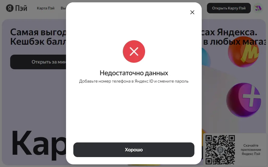 Screenshot (256).webp
