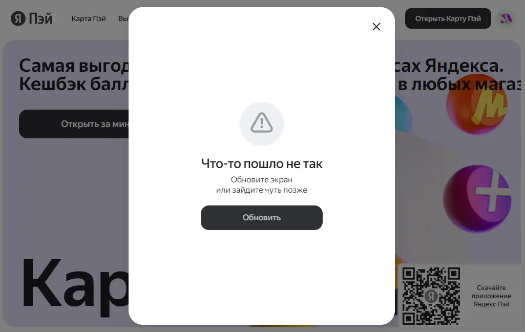 Screenshot (257).webp