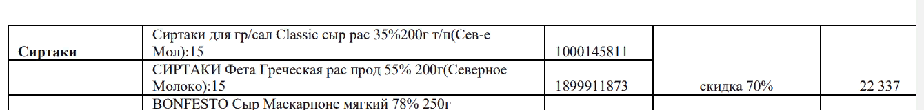 Screenshot (45).webp