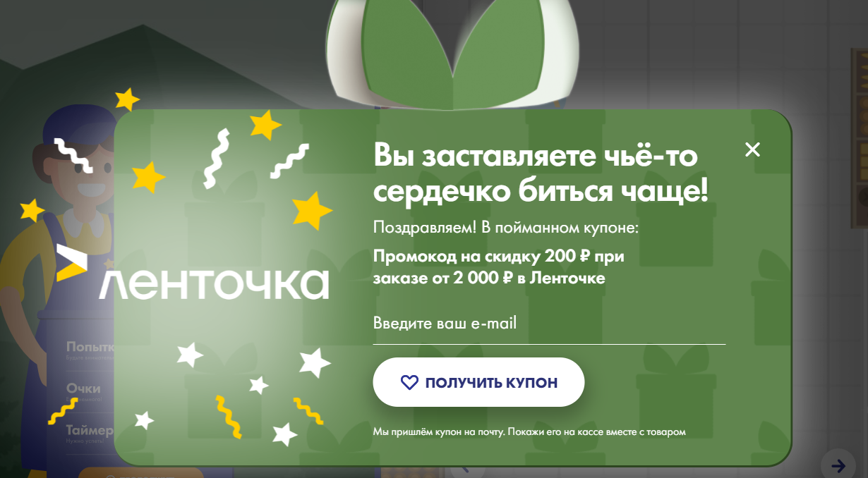 Screenshot (5).webp