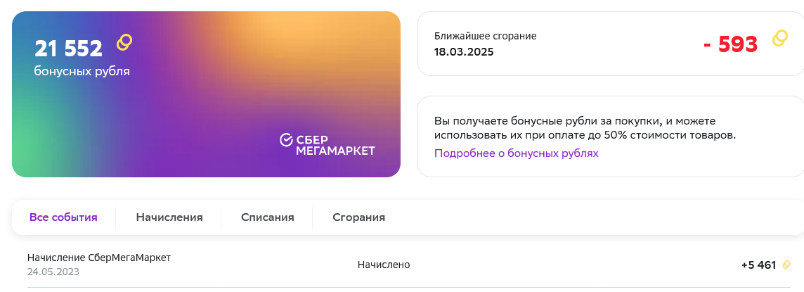 Screenshot(54).webp