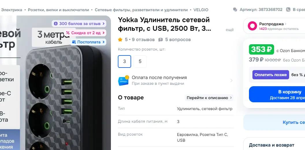 Screenshot (8).webp