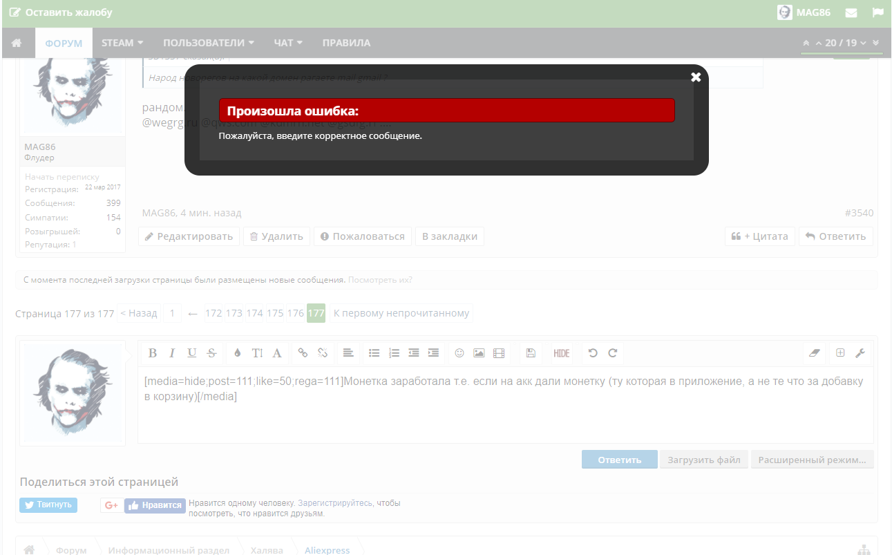 Screenshot (98).webp