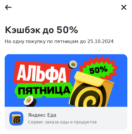 Screenshot at 2024-10-04 14-29-13.webp