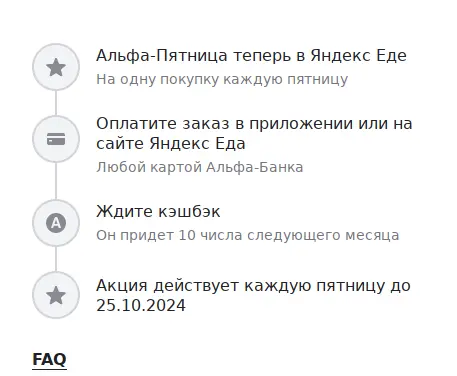Screenshot at 2024-10-04 14-29-44.webp
