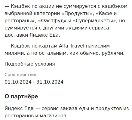 Screenshot at 2024-10-04 14-30-48.webp