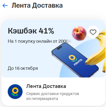 Screenshot at 2024-10-06 14-38-59.webp