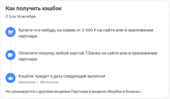 Screenshot at 2024-10-06 14-39-26.webp