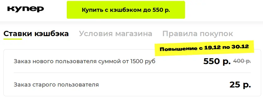 Screenshot at 2024-12-23 12-20-59.webp