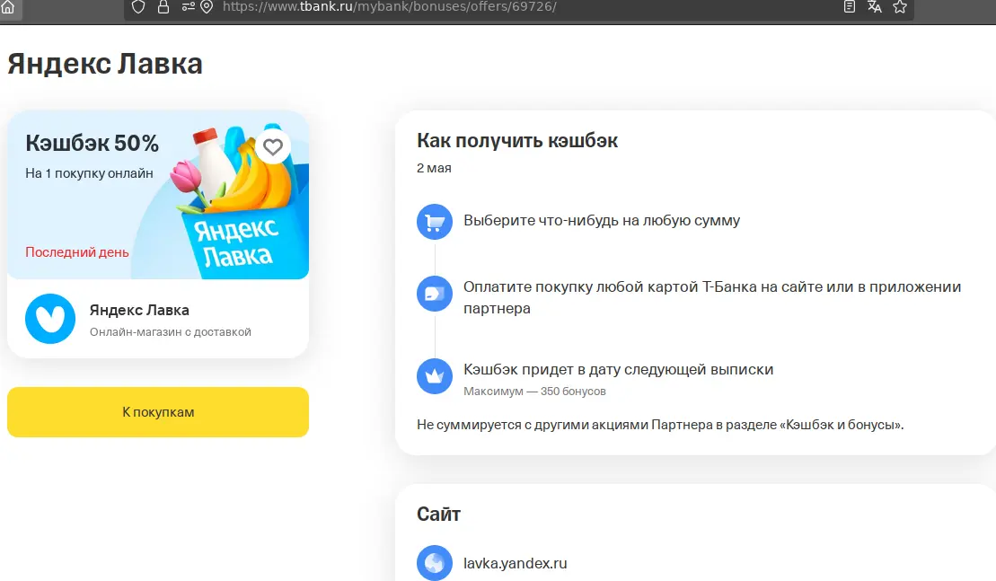 Screenshot at 2025-05-02 18-19-07.webp