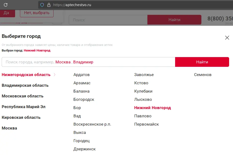 Screenshot at 2025-07-17 16-05-09.webp
