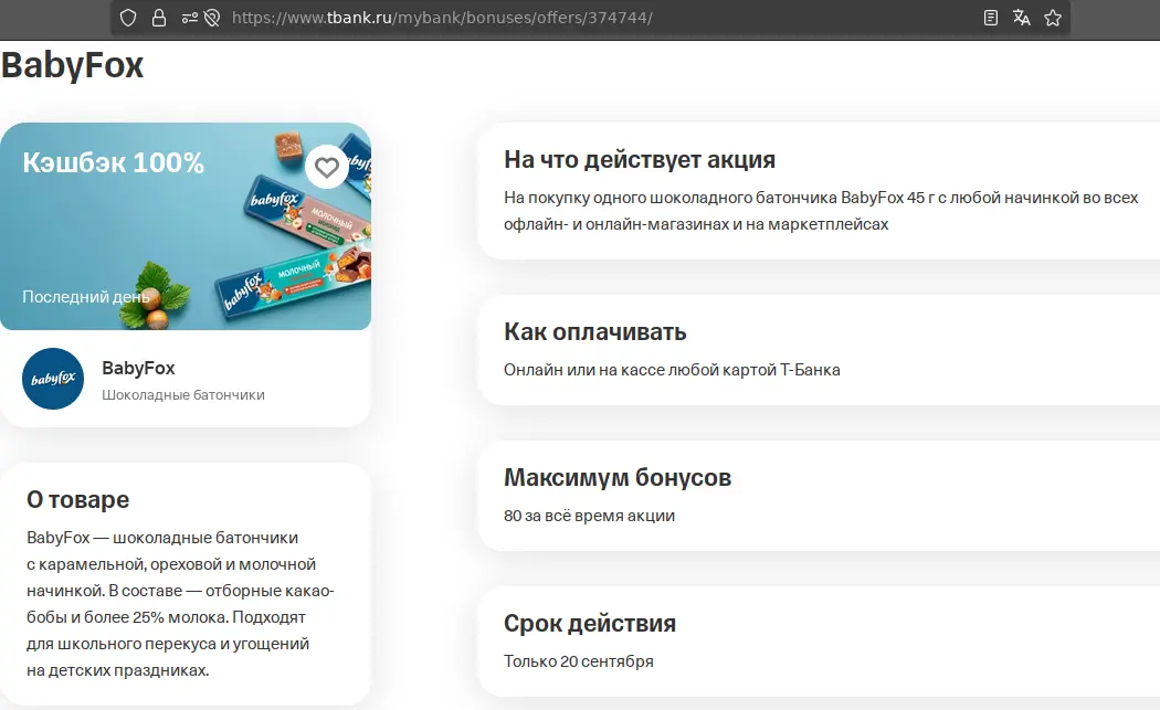 Screenshot at 2026-09-20 00-15-45.webp