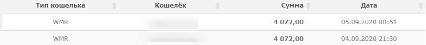 screenshot-c2c.web.money-2020.09.05-01_52_20.webp