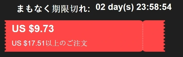 screenshot-campaign.aliexpress.com-2020.08.04-03_23_48.jpg