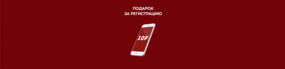 screenshot-chudomagnit.ru-2021-11-08-17-42-43-559.webp