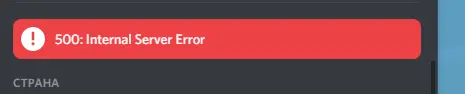 screenshot-discord.com-2021-06-10-20-44-56-342.webp