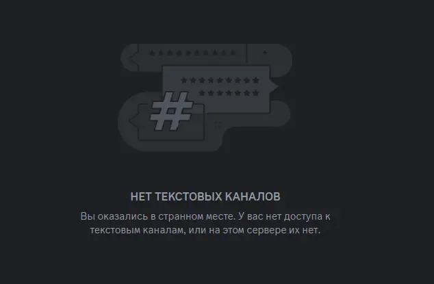 screenshot-discord.com-2024.07.20-18_41_35.webp