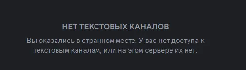screenshot-discord.com-2025-01-27-21-15-54-103.webp