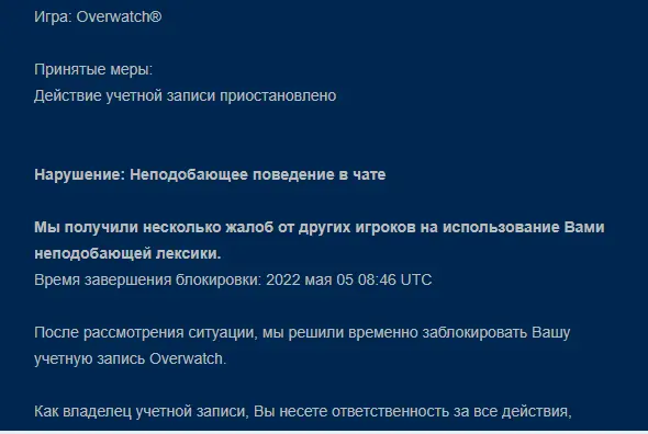 screenshot-e.mail.ru-2022-04-05-10-48-01-901.webp