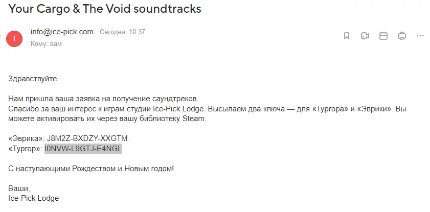 screenshot-e.mail.ru-2022-12-28-16-59-49-678.webp