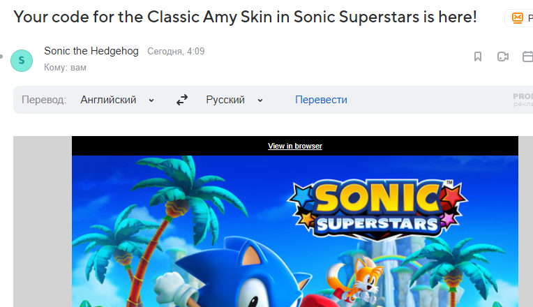 screenshot-e.mail.ru-2023-10-18-15-47-49-294.webp