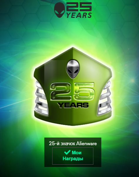 screenshot-eu.alienwarearena.com-2021.10.15-18_40_55.png