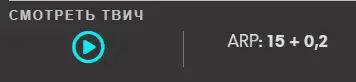 screenshot-eu.alienwarearena.com-2023.02.17-23_21_56.webp